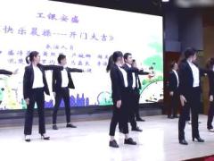 视频晨操开门大吉.rar