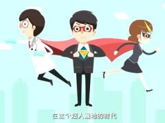 视频国寿电话轻问诊宣传片动画版.rar
