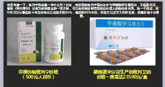 关于重大疾病保险多次理赔14页.ppt