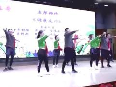 视频晨操健康友行.rar