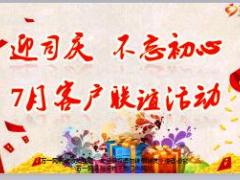 国寿福悦优享全家保系列活动含备注63页.ppt