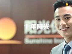 视频阳光人寿10周年宣传片.rar