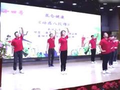 视频晨操动感八段锦.rar