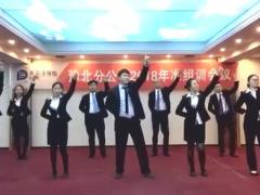 视频晨操菠萝菠萝蜜.rar