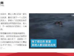 杭州桐庐一廊桥桥顶垮塌已致8死3伤15页.ppt
