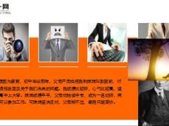 每日保险故事任何努力都是有意义的8页.ppt