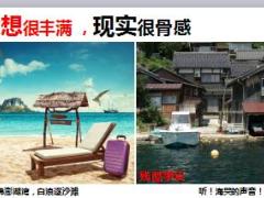 2018创业说明会主讲课件泰康版51页.ppt