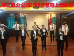 视频晨操手语操向前冲.rar