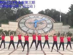 视频晨操手语操一起红火火太平洋.rar