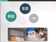 国寿科技营销介绍运用推广措施35页.ppt
