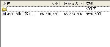 2018版主管1对1辅导第4单元视频教学片五讲.rar