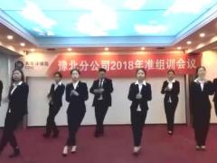 视频晨操带你潇洒带你嗨.rar