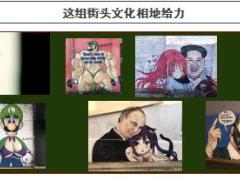 每日快乐早会18年8月3日使用12页.ppt