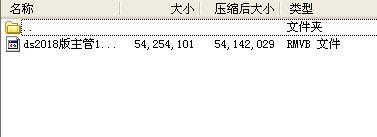 2018版主管1对1辅导第6单元视频教学片建议书讲解主打产品.rar