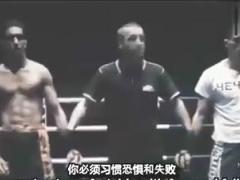 励志视频短片激励人心中文字幕.rar