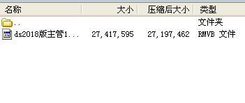 2018版主管1对1辅导第9单元视频教学片陪访及反馈.rar