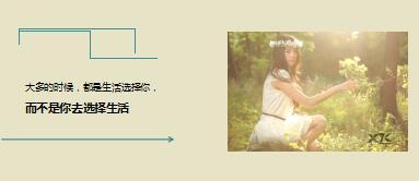 每日鸡汤没人能替你承受痛苦也没人能拿走你的坚强.rar