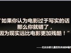 从我不是药神看保险销售营销机遇含备注24页.ppt