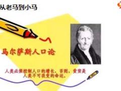 少儿保险从计划生育到市场生育23页.ppt
