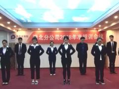 视频晨操大梦想家.rar