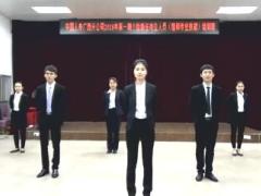 视频晨操未来.rar