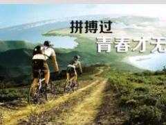 每日鸡汤谁的人生会一帆风顺都是不动声色的坚强.rar
