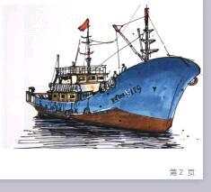 每日保险故事研究生与大专生6页.ppt