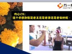 每日快乐早会18年8月10日使用12页.ppt