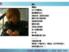 我不是药神格列卫医保外个人支付费用计算14页.ppt