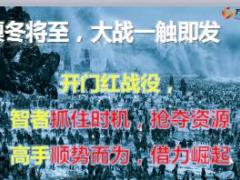 高端定制酒会产说会会前宣导21页.ppt