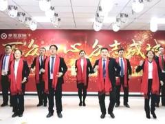 视频晨操手语舞万众一心.rar
