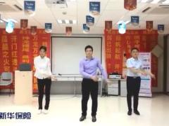 视频晨操抓钱舞新华版.rar
