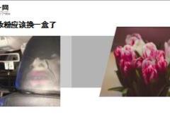 每日快乐早会18年8月13日使用12页.ppt