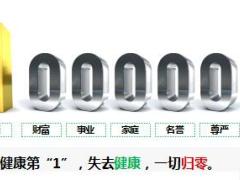 华夏保险常青树多倍版产品计划说明会21页.ppt