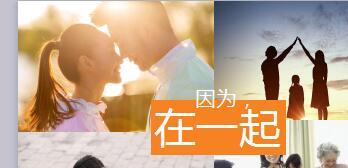 天安人寿健康源悦享终身重大疾病保险产品介绍特色42页.ppt