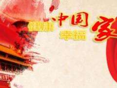 国寿综合医保主管工作模式利益18页.ppt