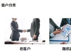 保单托管介入分析销售逻辑服务转介绍大童版25页.ppt