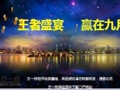 2017年九月业务方案宣导片55页.ppt