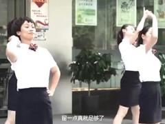 视频晨操反洗钱国寿版.rar