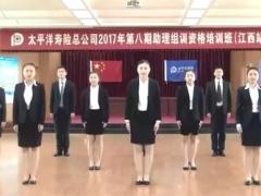 视频晨操开门红太保版.rar