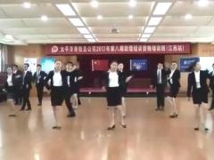 视频晨操站在草原望北京太保版.rar