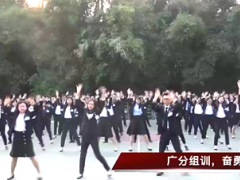 视频手语操晨操奔跑吧兄弟.rar