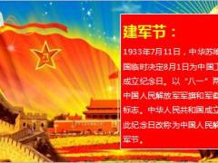 八九大扩军赢战开门红优才增员方案宣导40页.ppt
