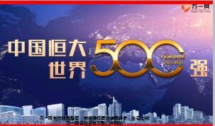 恒大恒久健康附加养老年金保险责任投保规则案例演示36页.ppt