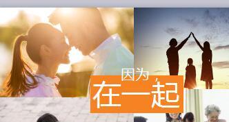天安人寿健康源悦享终身重大疾病保险产品介绍特色42页.ppt