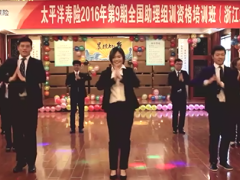 视频手语舞晨操人间精品起来嗨太保版.rar