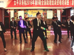 视频手语舞晨操咻一咻太保版.rar