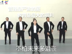 视频晨操手语舞壮志雄心泰康版.rar