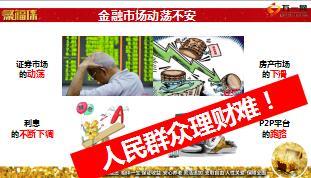 百年人寿聚福保产品背景特色责任投保示例57页.ppt