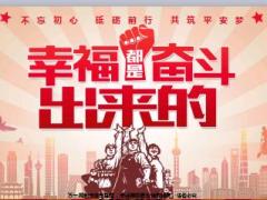 区拓发展现状优势挑战建议36页.ppt